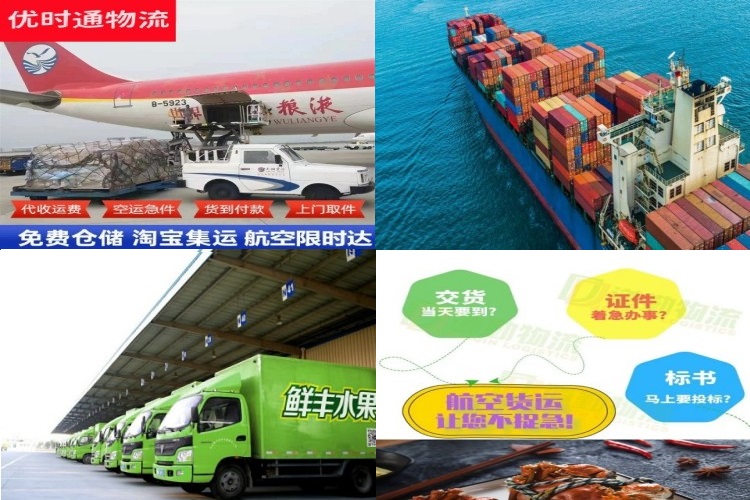 罗江到葡萄牙航空货运公司-罗江到葡萄牙物流专线